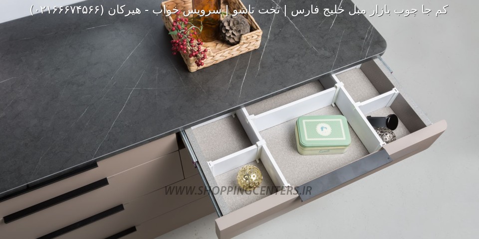 سرویس خواب هیرکان