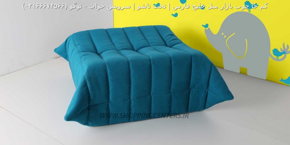 مبل راحتی توگو