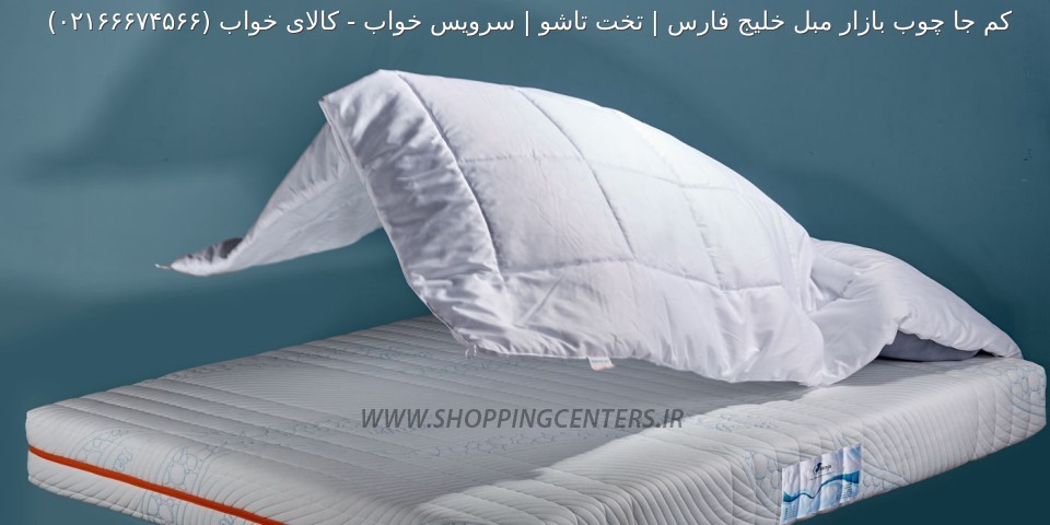 کالای خواب کالای خواب