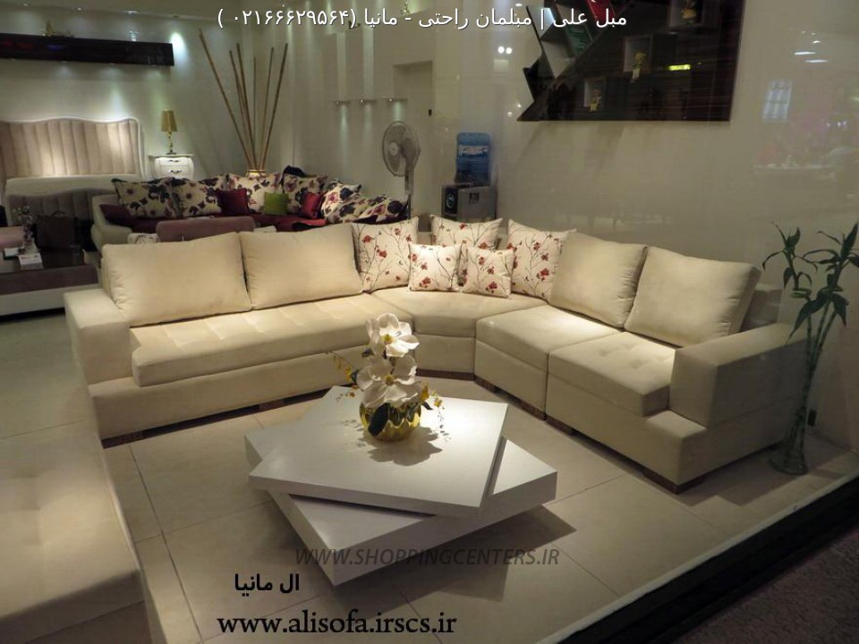 مبل ال مانیا