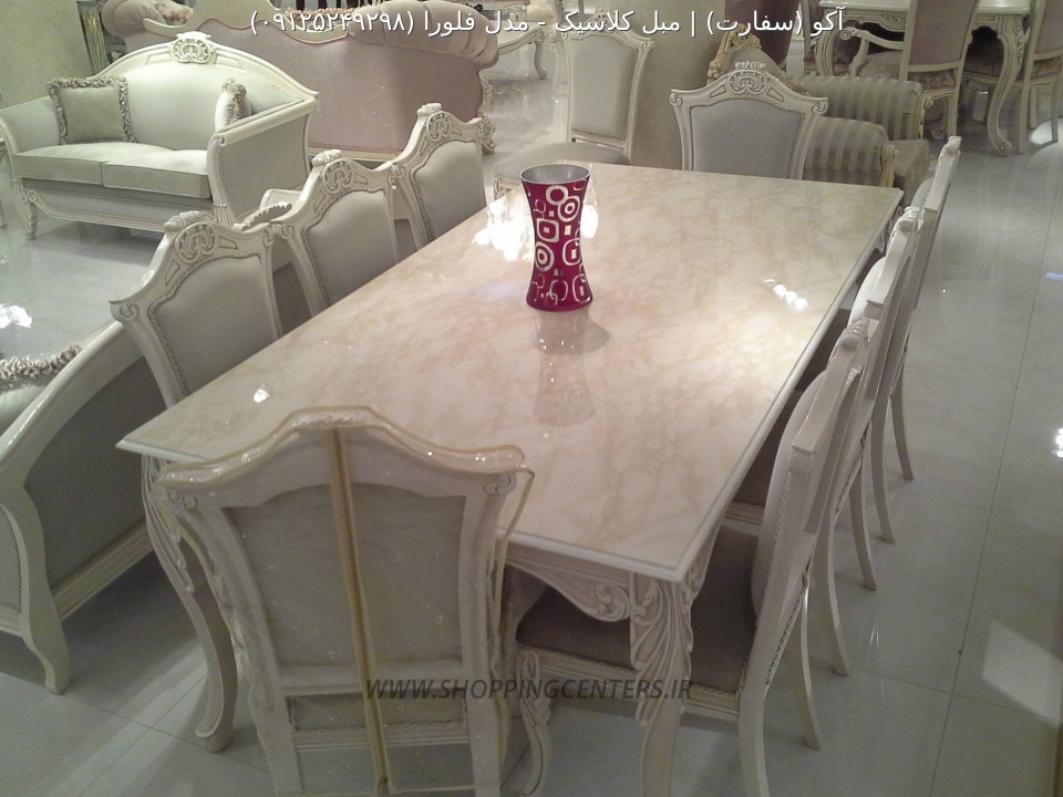 مبل کلاسیک مدل فلورا