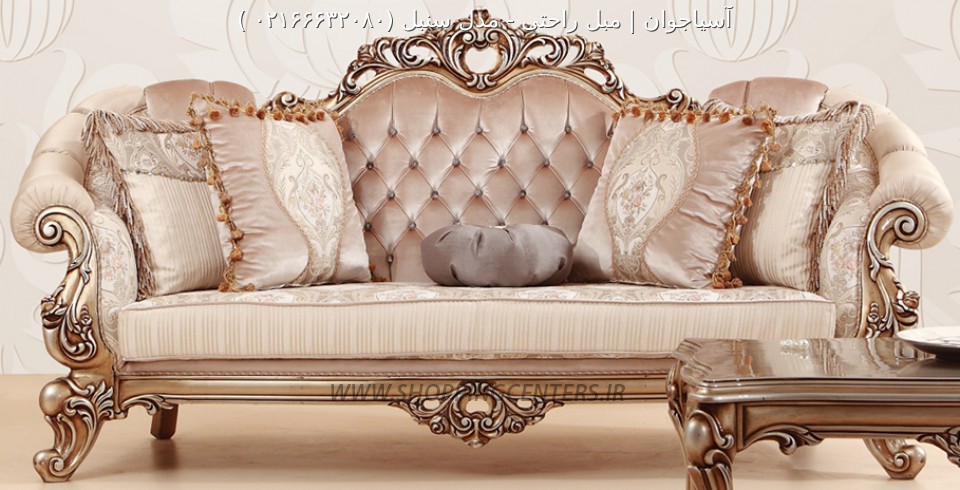 مبل آوانگارد مدل سنبل