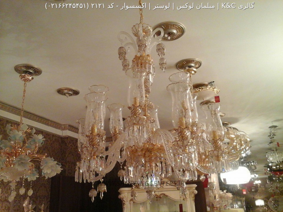 لوستر کد 2121