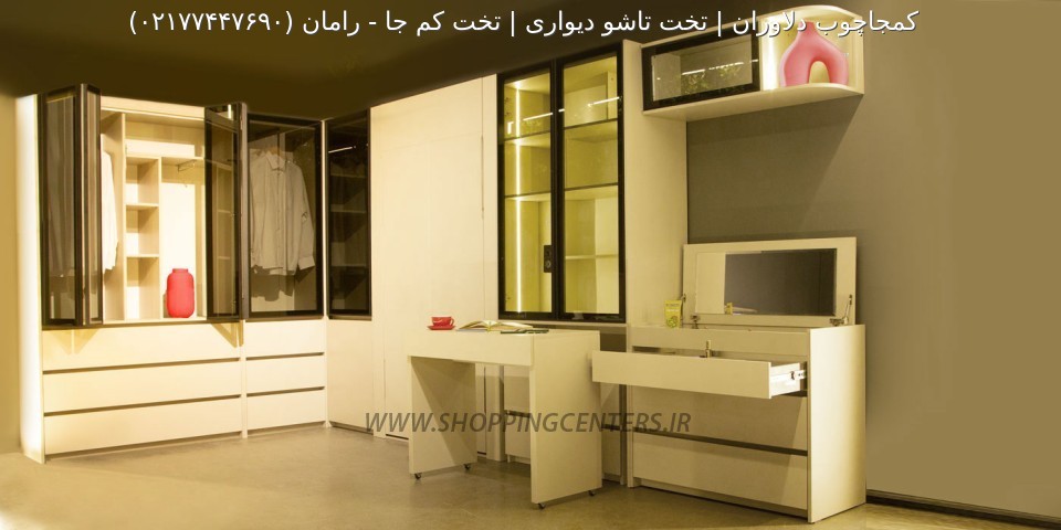 تخت تاشو رامان