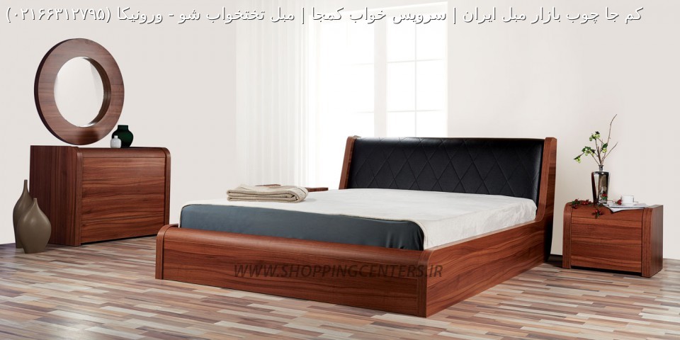 سرویس خواب ورونیکا