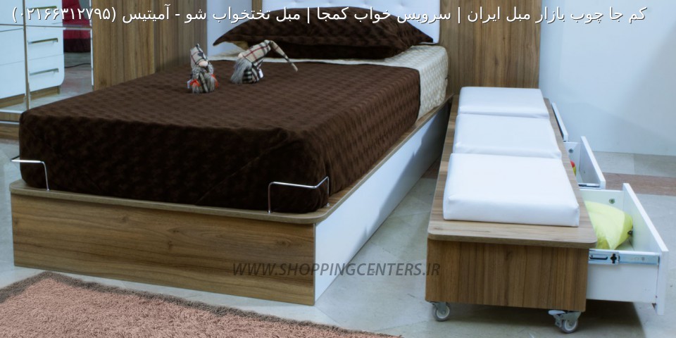 سرویس خواب نوجوان آمیتیس