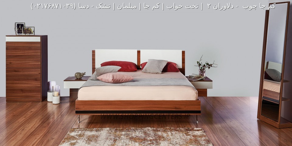 تخت تاشو دسا