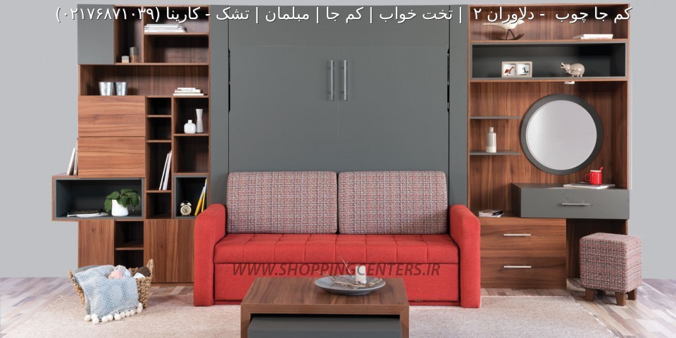 تخت تاشو کارینا