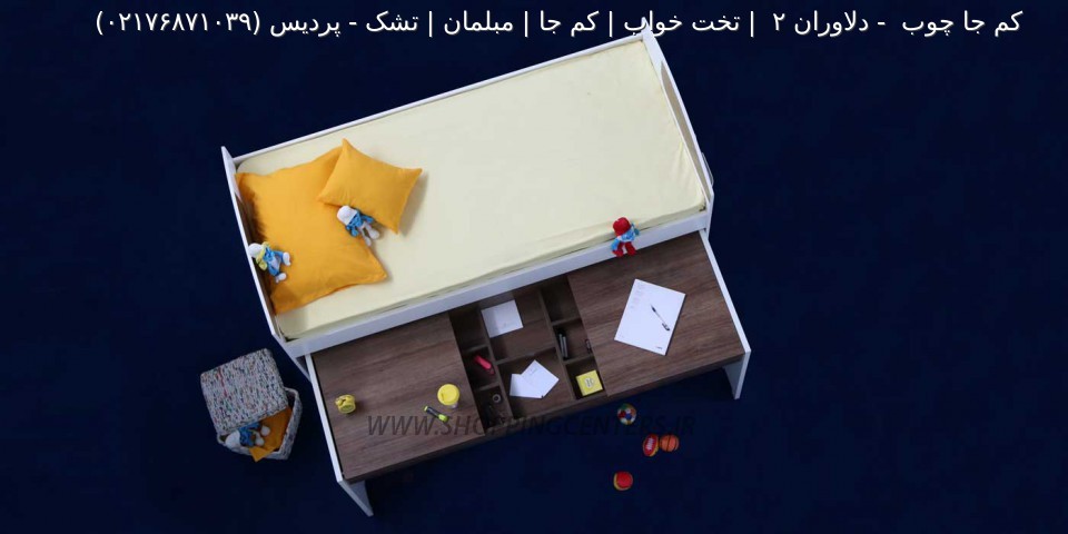 تخت چندمنظوره پردیس