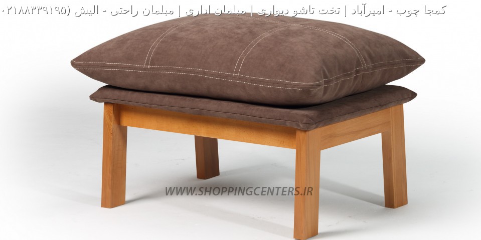 مبل راحتی الیش