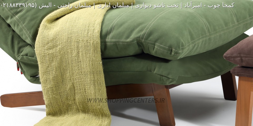 مبل راحتی الیش