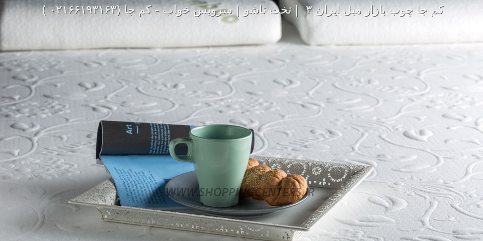 تشک طبی کم جا