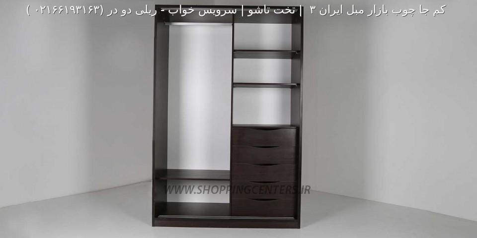 کمد ریلی دو در