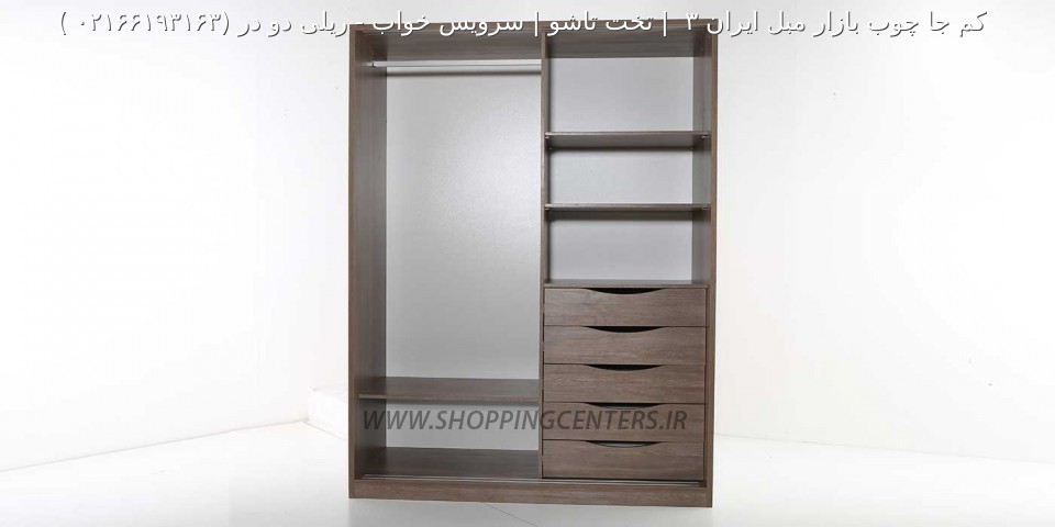 کمد ریلی دو در