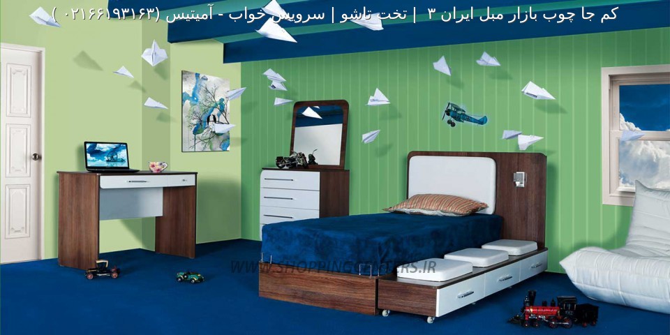 سرویس خواب نوجوان آمیتیس