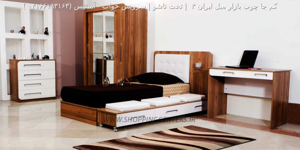 سرویس خواب نوجوان آمیتیس