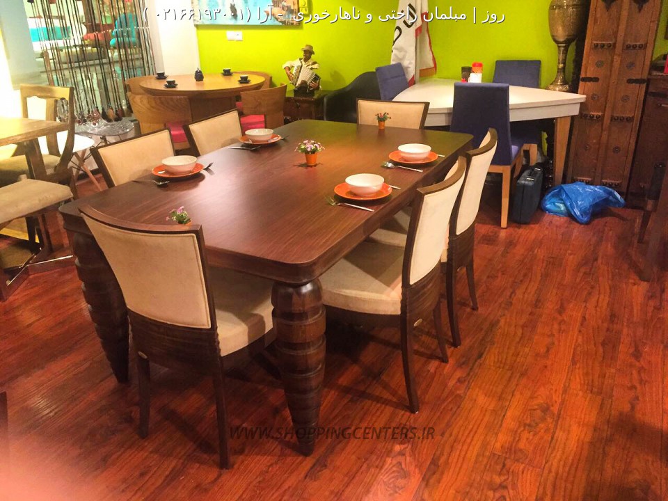 میز ناهار خوری آرا