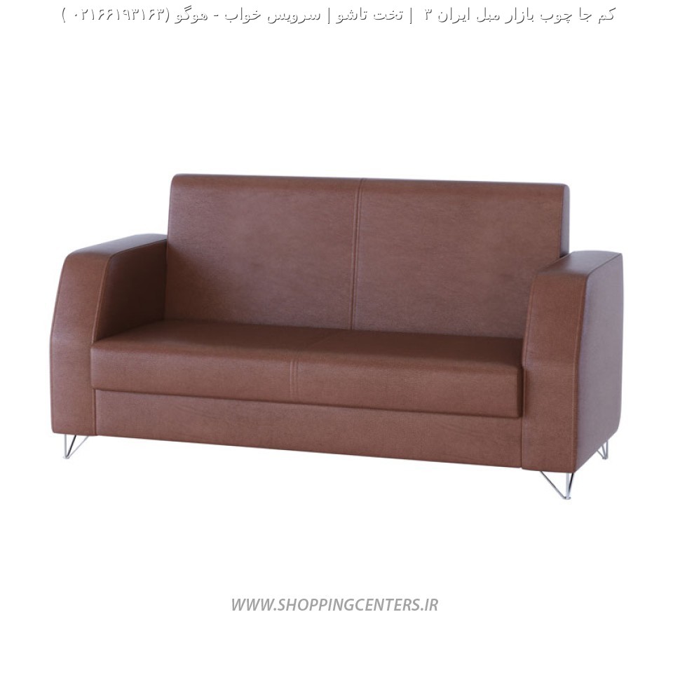 مبلمان اداری  هوگو