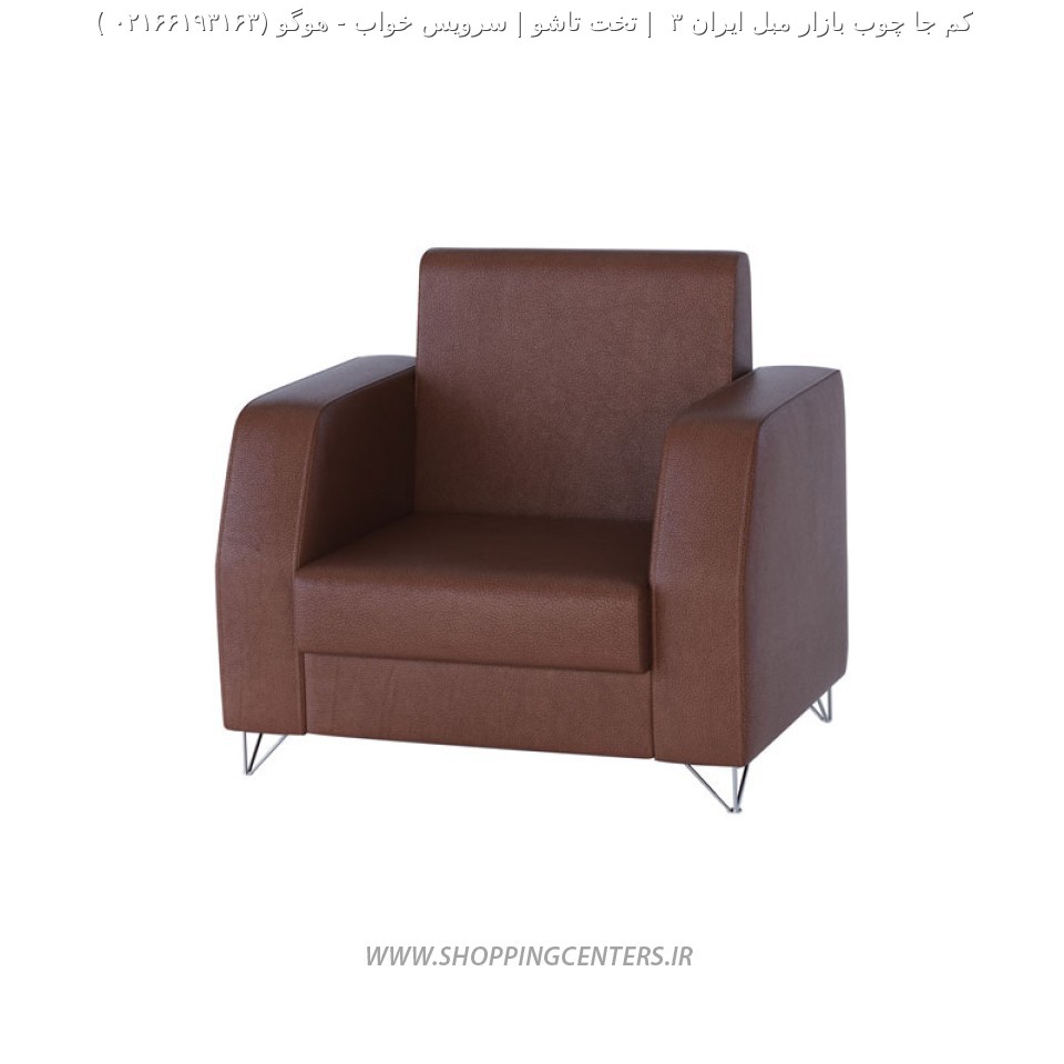 مبلمان اداری  هوگو