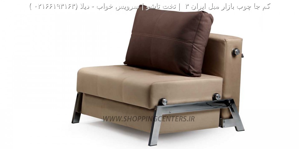 مبل تختخواب شو دیلا