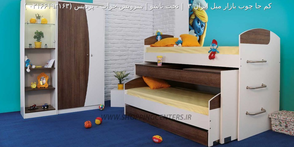 تخت دو طبقه پردیس