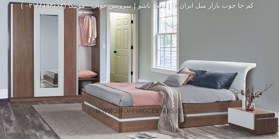 سرویس خواب مونیکا