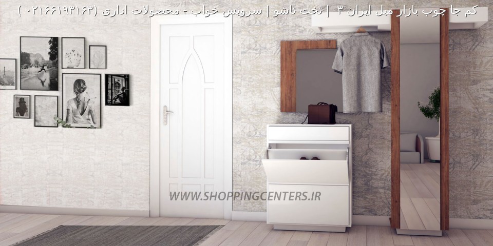 مبلمان اداری  محصولات اداری