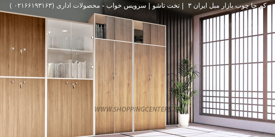 مبلمان اداری  محصولات اداری