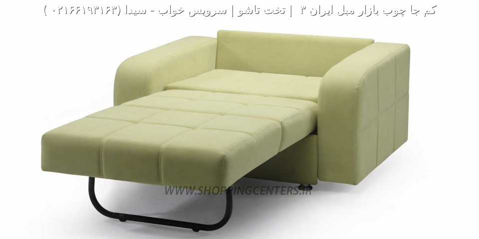 مبل تختخواب شو سیدا