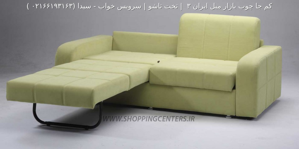 مبل تختخواب شو سیدا