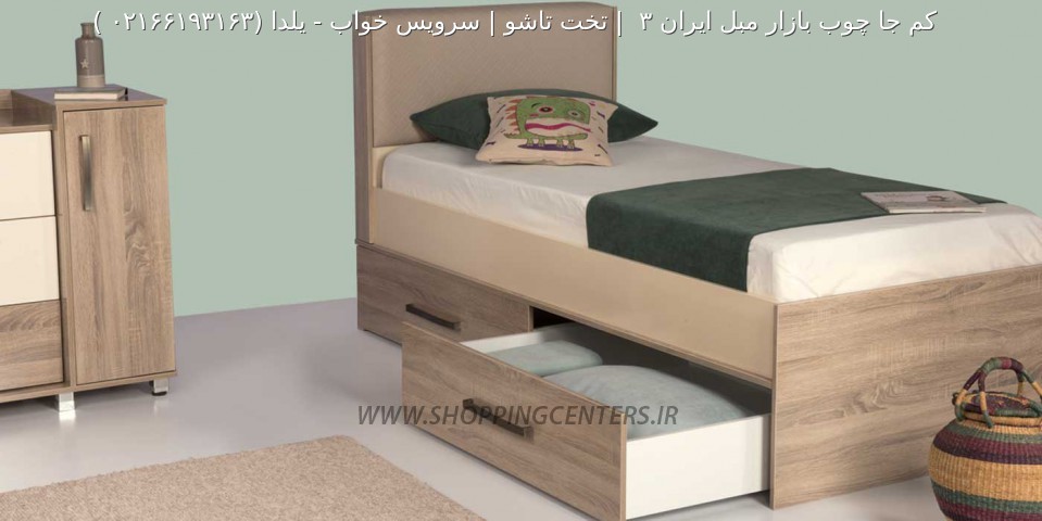 سرویس خواب نوجوان یلدا