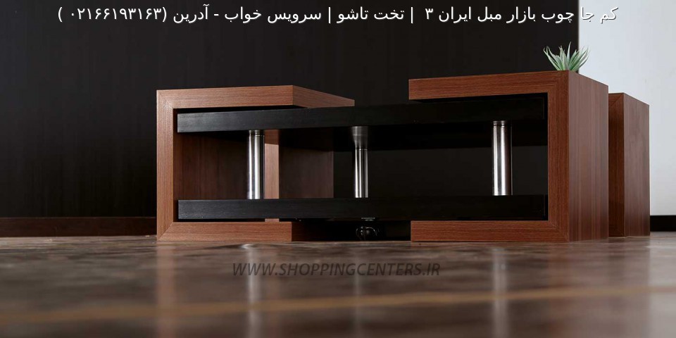 میز جلو مبلی آدرین