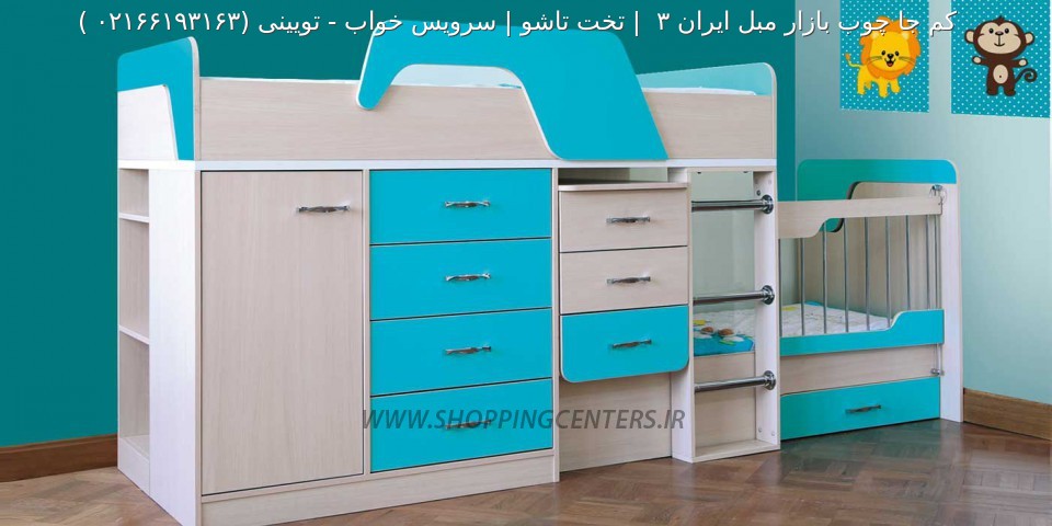 سرویس خواب نوزاد نوجوان تویینی