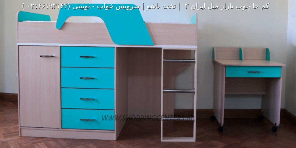 سرویس خواب نوزاد نوجوان تویینی