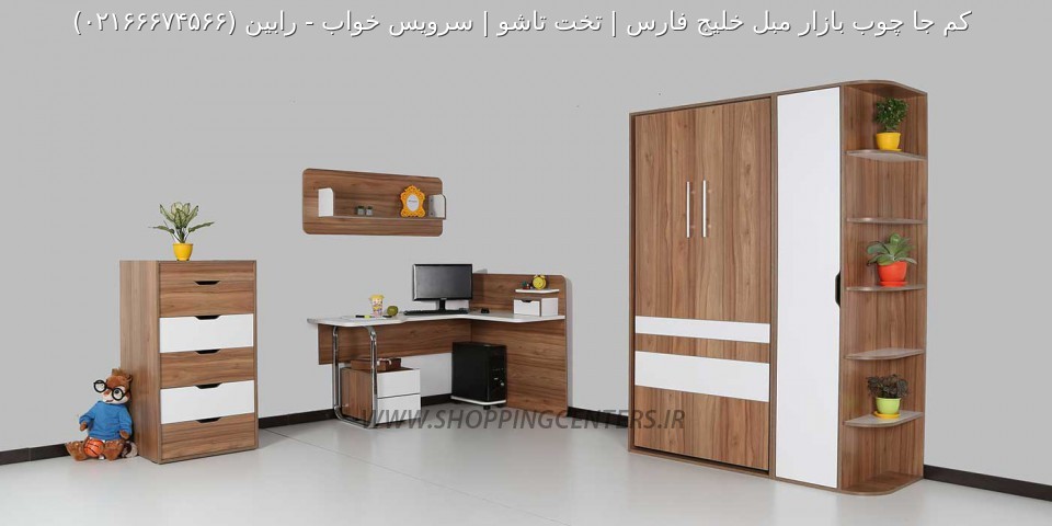 تخت تاشو رابین