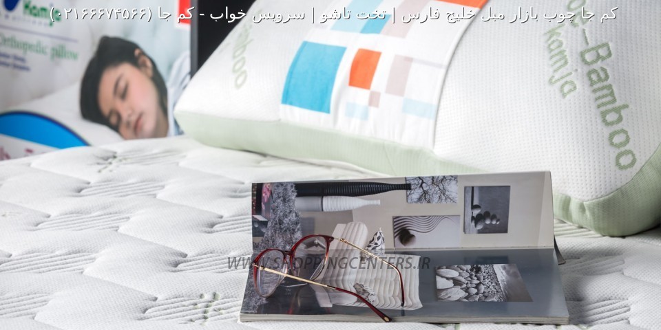 تشک طبی کم جا