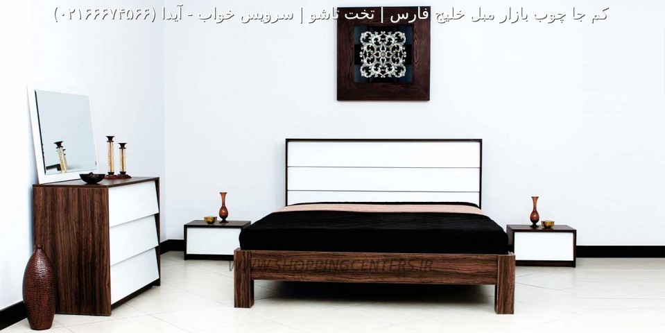 سرویس خواب آیدا