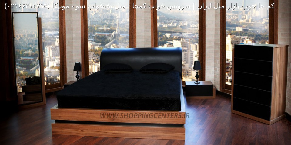 سرویس خواب مونیکا