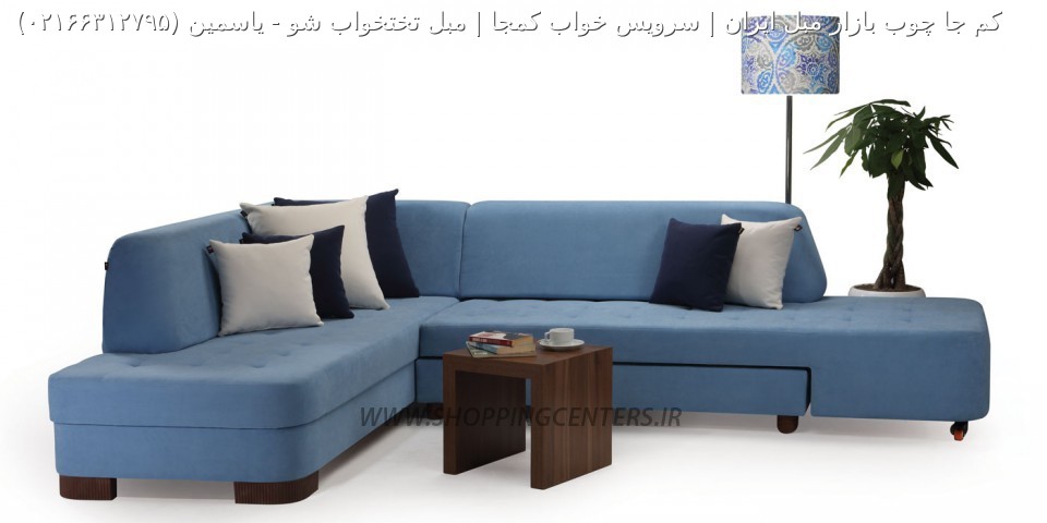 مبل ال یاسمین