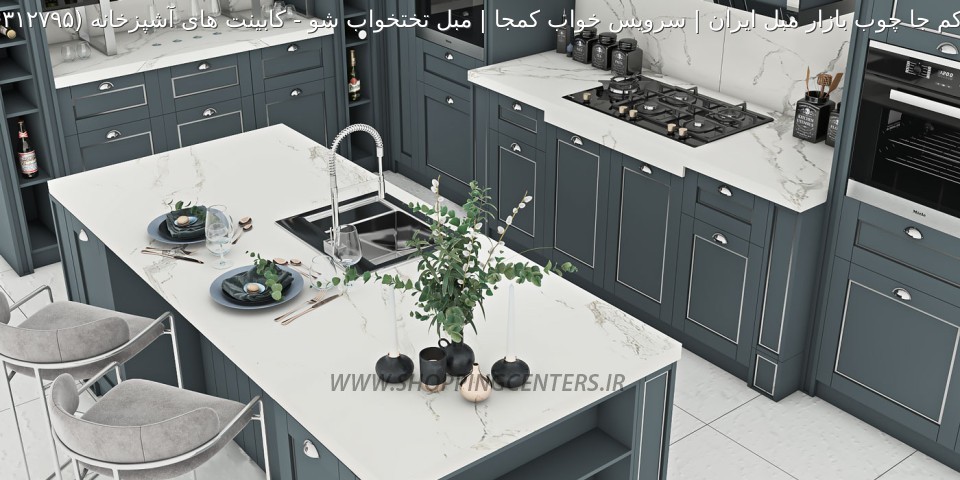 کابینت کابینت های آشپزخانه