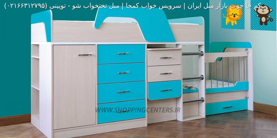 سرویس خواب نوزاد نوجوان تویینی