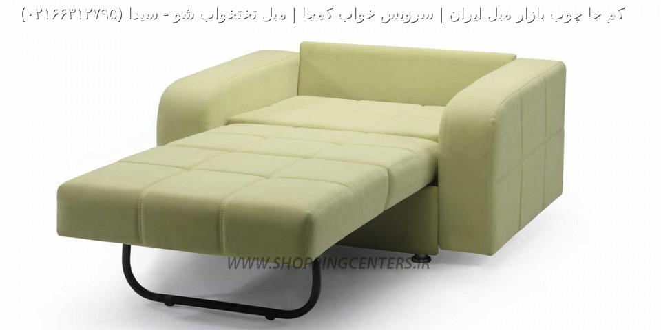 مبل تختخواب شو سیدا