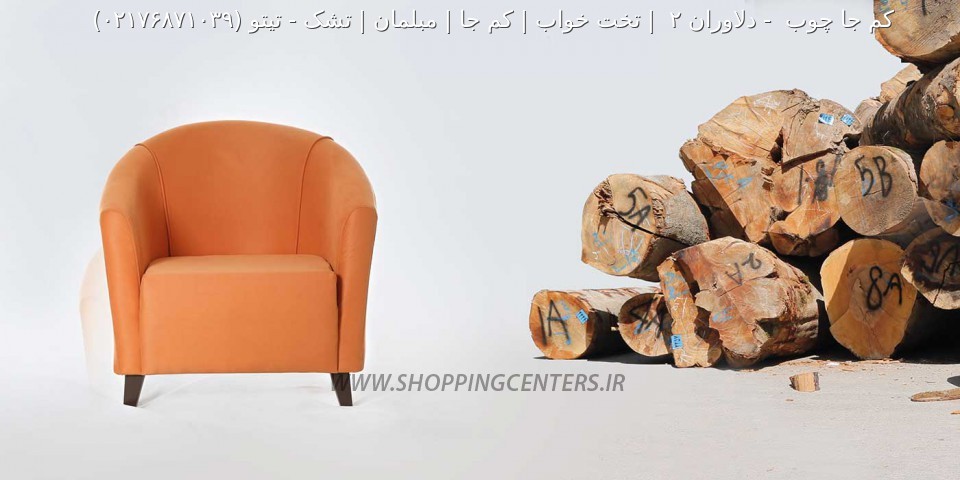 مبلمان اداری  تیتو