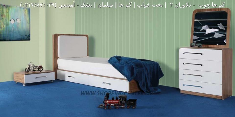 سرویس خواب نوجوان آمیتیس