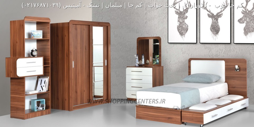 سرویس خواب نوجوان آمیتیس