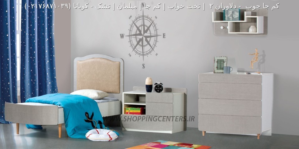 سرویس خواب نوزاد نوجوان کوبانا