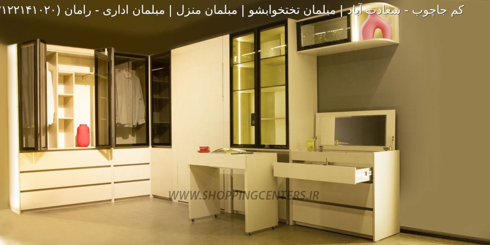 تخت تاشو رامان