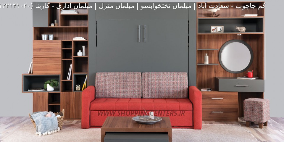 تخت تاشو کارینا