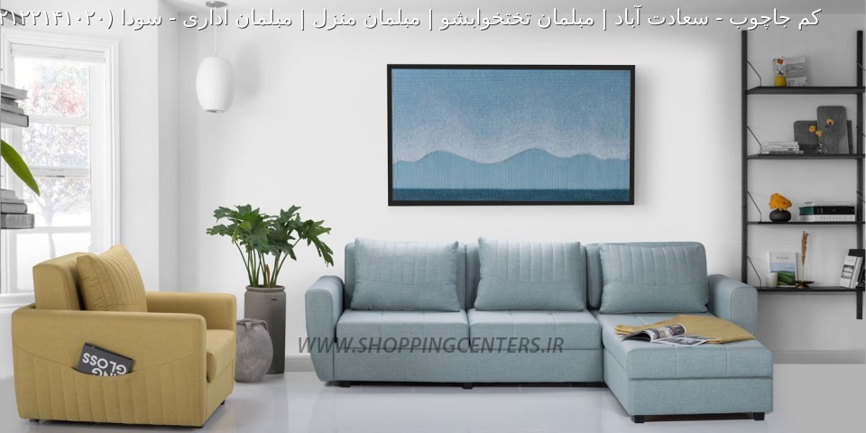 مبل تختخواب شو سودا