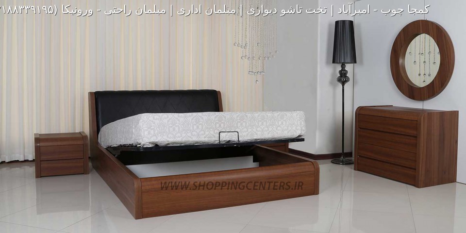 سرویس خواب ورونیکا